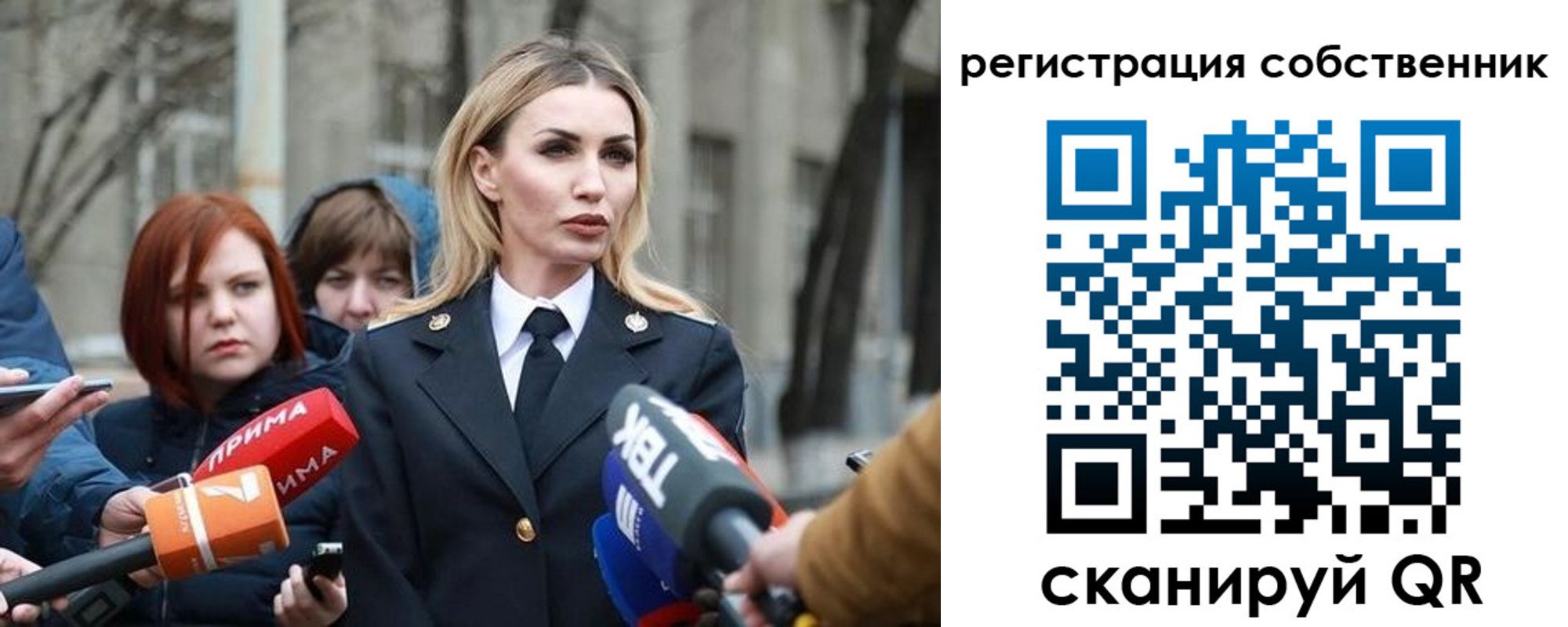 прописка паспорт в Марий Эл